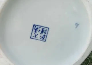 Jarrón antiguo chino