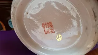 Tibor chino decorado con pavos reales