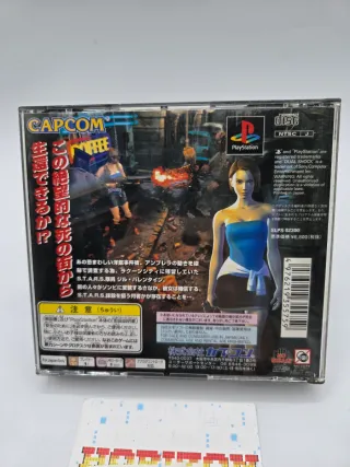 Biohazard 3 Last Escape PS1 Giapponese