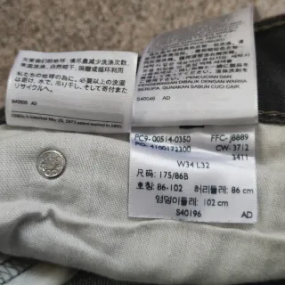 Jeans Levi's 501 grigi W34 L32 Regular