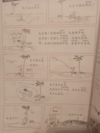 Libro Ni Hao + 2 CDs para aprender chino