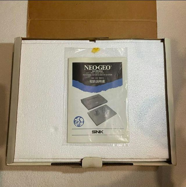 Neo Geo AES Retail Serial Number 015899