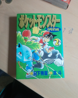 pokemon pocket monsters special 2