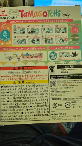 Tamagotchi Gen 3 Original de Japon.