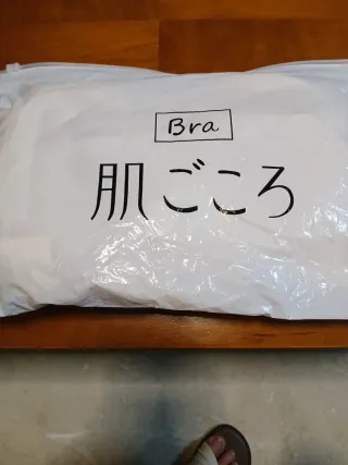 Sujetador de lactancia blanco