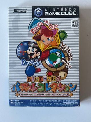 Collezione di Puzzle Nintendo GameCube