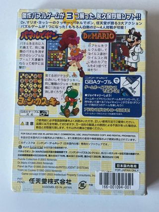 Collezione di Puzzle Nintendo GameCube