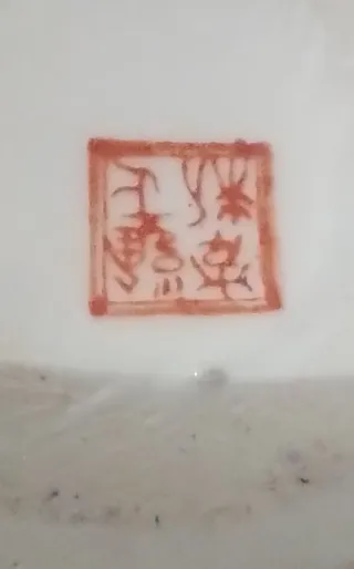 Vaso Porcellana Cinese Vintage