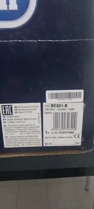 Macchina Caffè DeLonghi