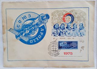 Lote Insignias, Medalla Apollo Soyuz 75´ y Sellos