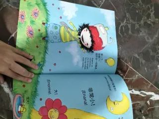 ¿Soy Pequeña? Wo Xiao Ma? Libro Infantil Ilustr...