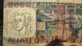 Banconota 50.000 Lire Banca d'Italia