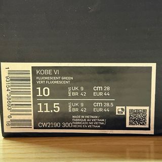 Nike Kobe 6 Protro Grinch