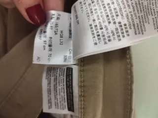 Vaqueros Levi's Beige