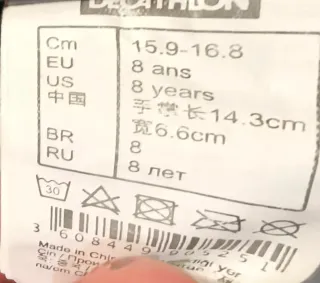 Guantes de nieve Wedze talla 6 años