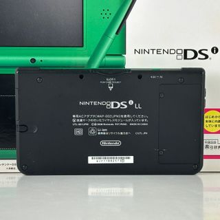 [RARE] Nintendo DSi LL Verde UTL-S-MKA ESCLUSIVA