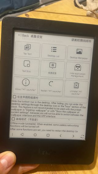 Amazon Kindle con Crackdroid