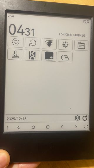Amazon Kindle con Crackdroid