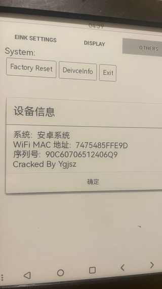 Amazon Kindle con Crackdroid