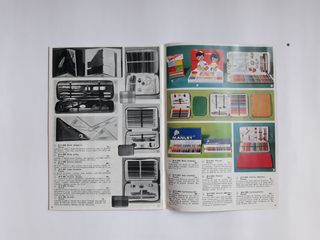 Catalogo Giocattoli Natale 1968 Galerías Preciados