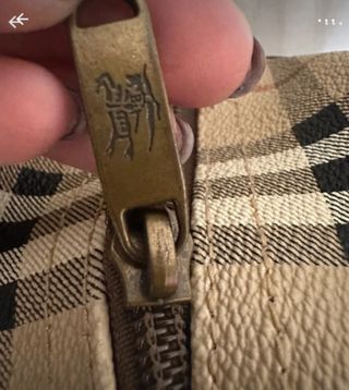 Borsa Burberry Vintage Beige/Marrone