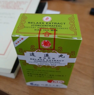 Xiao Yao Wan - Relax Extra