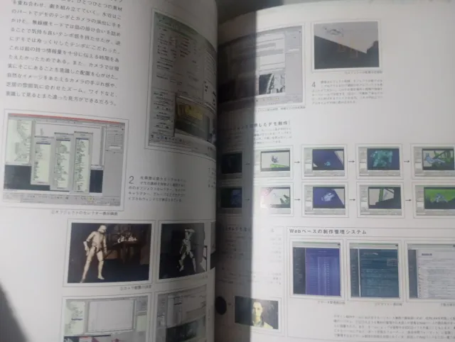 METAL GEAR SOLID 2 SONS OF LIBERTY THE MAKING