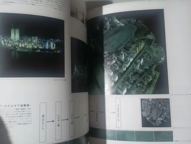 METAL GEAR SOLID 2 SONS OF LIBERTY THE MAKING