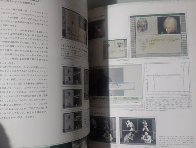 METAL GEAR SOLID 2 SONS OF LIBERTY THE MAKING