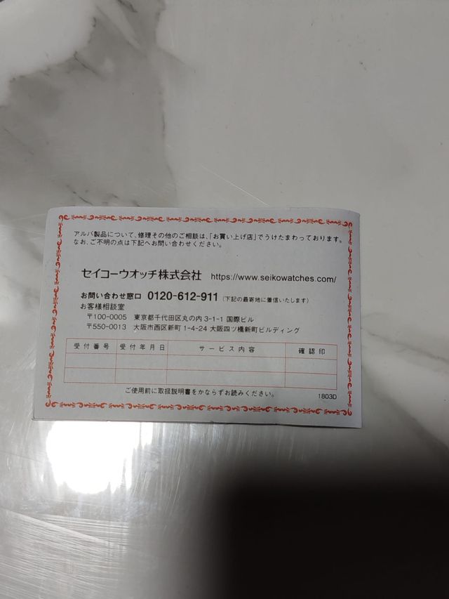 Seiko Alba Mujer 32mm – Azul 316L Cuarzo VJ22