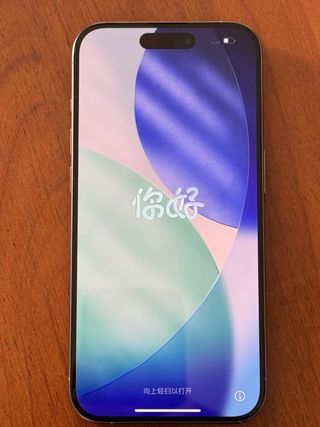 iPhone 15 Pro 512GB Titanio Naturale