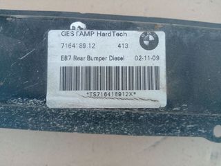 REFUERZO PARAGOLPES TRASERO BMW SERIE 1 BERLINA (E81/E87) 116d   |   03.09 - 12.12