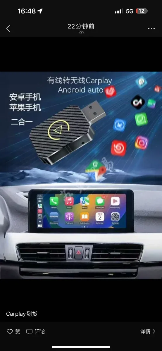 Carplay Android Auto Wireless USB