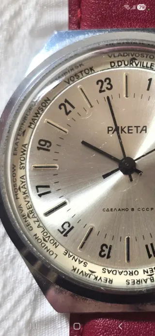 Reloj Raketa World Time URSS