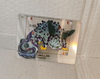 Carta collezionabile Spectrobes Nintendo DS