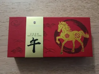 Victorinox Huntsman 2026