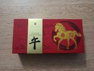 Victorinox Huntsman 2026