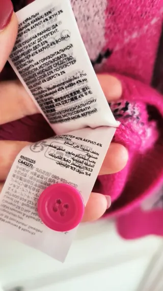 Cárdigan H&M nuevo a estrenar