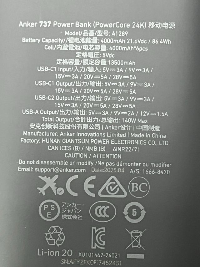 Anker Power Bank 737 140W Carga Rápida