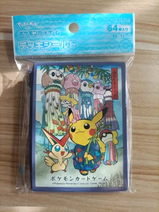 Fundas Pokémon Center Japón Modelo 3