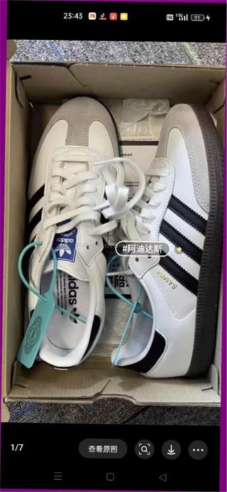 Adidas Samba OG Talla 40 Vintage