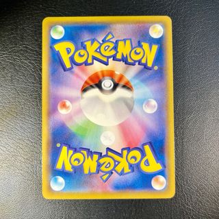 Pokemon Card: Zacian V (s8b 117) VMAX Climax 🇯🇵