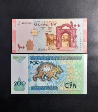 Lotto 21 Banconote Straniere