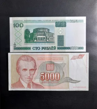 Lotto 21 Banconote Straniere