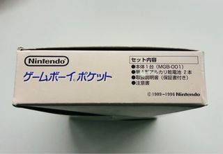 Nintendo Game Boy Pocket Gris MGB-001 Nintendo JAP