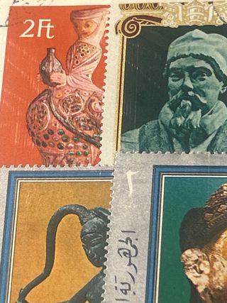 Sellos de Arte: Esculturas y Adornos