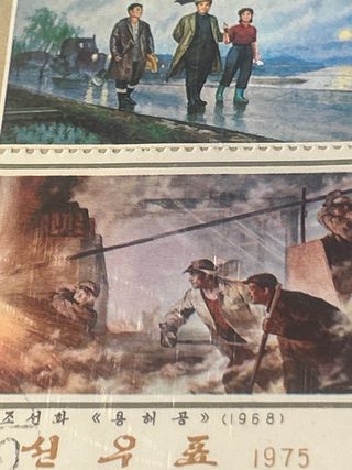 Sellos de arte asiático