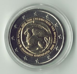 Lote 13 monedas 2 euros conmemorativas Grecia