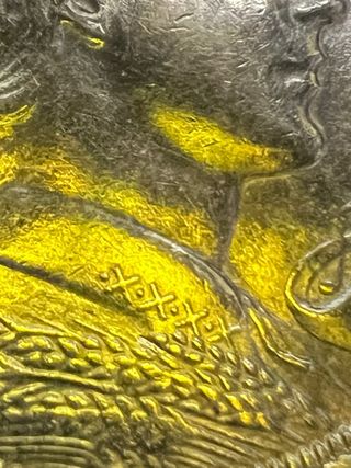 5 Lati Letonia 1931 Plata