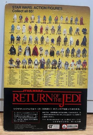 Star Wars Klaatu ROTJ cartón Takara Back 65